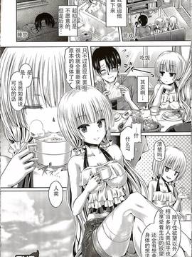 [谷口さん] -魂-INSERT LEVEL 合集_7 (16)