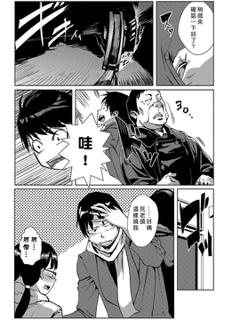 [Den個人漢化] [たもん] どきどきタイム・パラダイス 5_078