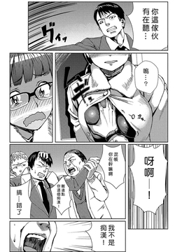 [Den個人漢化] [たもん] どきどきタイム・パラダイス 5_082