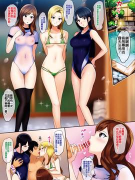 [无毒汉化组] (C91) [Number2 (たくじ)] Secret Lover ～秘密の恋人～_017