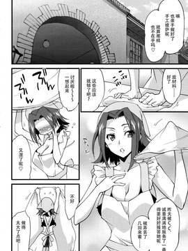 [臉腫漢化組] (C91) [Homura's R Comics (結城焔)] 仲良しカレンちゃん (コードギアス 反逆のルルーシュ)_006