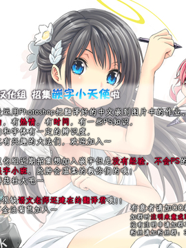 [臉腫漢化組] (C91) [Homura's R Comics (結城焔)] 仲良しカレンちゃん (コードギアス 反逆のルルーシュ)_027