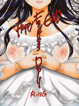 [沒有漢化] (C91) [御主人様の玩具箱 (hal)] Fondness Doll Happy END_002