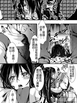 [沒有漢化] (C91) [御主人様の玩具箱 (hal)] Fondness Doll Happy END_022