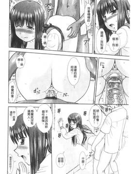 [杜拓哉] 大丈夫な日だから_131