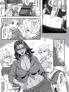 [塔布里斯個人漢化] (C91) [あろまガエル (ヌマハナ)] タービン全開フルスラッツ!! (機動戦士ガンダム 鉄血のオルフェンズ)_002