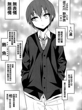 [老大這精液真的有滾燙耶用藥組] (C91) [ぐじら4ごう (ぐじら)] キメセクに敗けた娼年 BEFORE_02