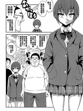 [老大這精液真的有滾燙耶用藥組] (C91) [ぐじら4ごう (ぐじら)] キメセクに敗けた娼年 BEFORE_06