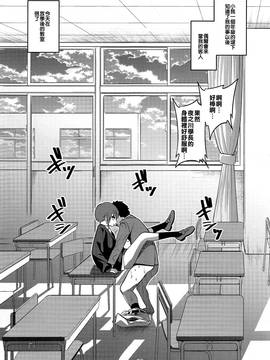 [老大這精液真的有滾燙耶用藥組] (C91) [ぐじら4ごう (ぐじら)] キメセクに敗けた娼年 BEFORE_09