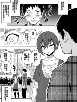 [老大這精液真的有滾燙耶用藥組] (C91) [ぐじら4ごう (ぐじら)] キメセクに敗けた娼年 BEFORE_15
