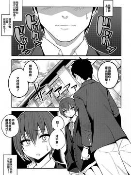[老大這精液真的有滾燙耶用藥組] (C91) [ぐじら4ごう (ぐじら)] キメセクに敗けた娼年 BEFORE_18