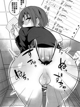 [老大這精液真的有滾燙耶用藥組] (C91) [ぐじら4ごう (ぐじら)] キメセクに敗けた娼年 BEFORE_19
