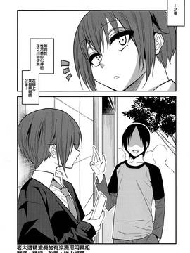 [老大這精液真的有滾燙耶用藥組] (C91) [ぐじら4ごう (ぐじら)] キメセクに敗けた娼年 BEFORE_20