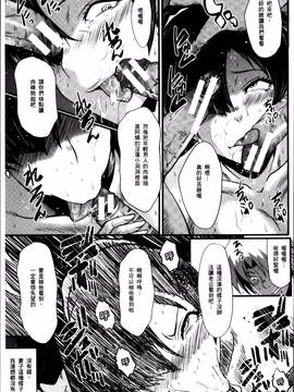 [SINK] むさぼり妻_035