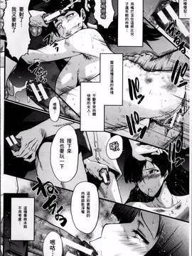 [SINK] むさぼり妻_082