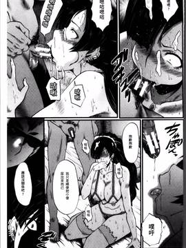 [SINK] むさぼり妻_097