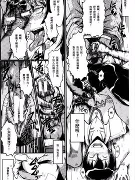 [SINK] むさぼり妻_166