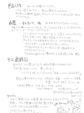 [師走の翁] シャイニング娘。7.のいる風俗ビル 限定版 (In and Out) [中文版]_288