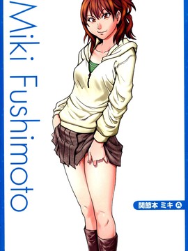 [師走の翁] シャイニング娘。7.のいる風俗ビル 限定版 (In and Out) [中文版]_302