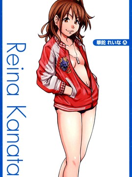 [師走の翁] シャイニング娘。7.のいる風俗ビル 限定版 (In and Out) [中文版]_308