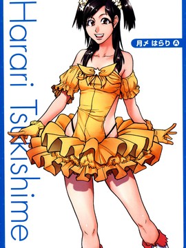 [師走の翁] シャイニング娘。7.のいる風俗ビル 限定版 (In and Out) [中文版]_312