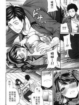 [風的工房][宮原歩] アイドルの卵は勉強中_024