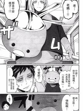 [風的工房][宮原歩] アイドルの卵は勉強中_035