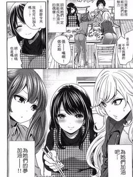 [風的工房][宮原歩] アイドルの卵は勉強中_102