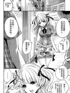 [風的工房][宮原歩] アイドルの卵は勉強中_130