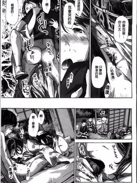 [あさぎ龍] 私、キミよりだいぶ年上よ_ILL_041
