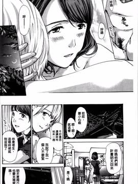 [あさぎ龍] 私、キミよりだいぶ年上よ_ILL_068