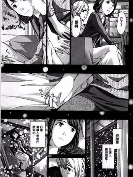 [あさぎ龍] 私、キミよりだいぶ年上よ_ILL_071