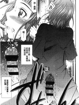 [風的工房][左橋レンヤ] ヒメゴト×メモリーズ_214