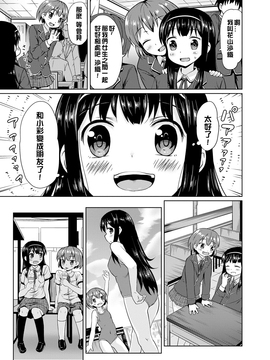 [broiler] みるくほぉ～る_009