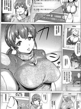 [ヨッコラ] ドスケベ!お肉カーニバル_P066