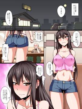 催眠調教学園_12