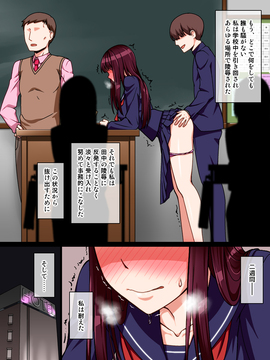 禁煙草 催眠淑女玩具_11