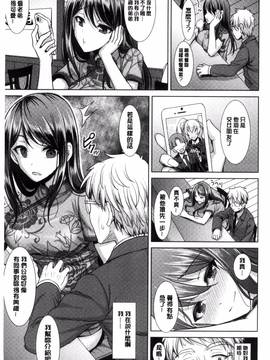 [風的工房][孫陽州] ちゃいなっくす_007