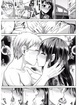 [風的工房][孫陽州] ちゃいなっくす_011