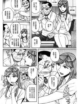 [風的工房][児島未生] 狙われた淫臭熟母 咽び泣きアクメ漬け_073