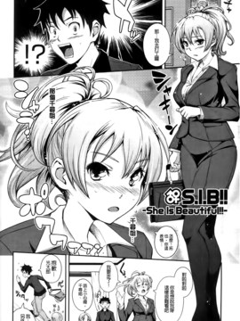 [Kima-gray] 僕の私のシたいコト!_108_Cht_Uncensored