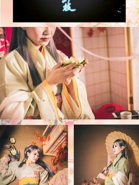 《偶像大师灰姑娘女孩》小早川纱枝和服 C O S P L A Y_0002