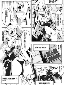 (C91) [たたらば (蔓木鋼音)] エロトラップだんじょんに行こう!! VOL1 [无邪气汉化组]_008