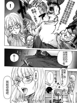 [蒟吉人] HONEY♥DIP_WI_019_012