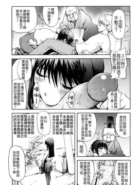 [蒟吉人] HONEY♥DIP_WI_019_033