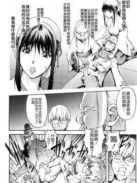 [蒟吉人] HONEY♥DIP_WI_019_034