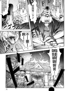 [蒟吉人] HONEY♥DIP_WI_019_035