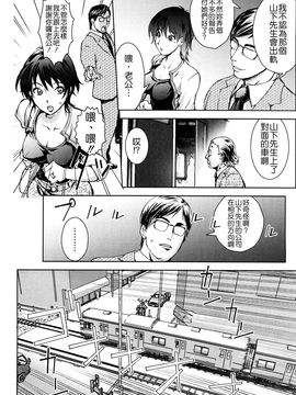 [蒟吉人] HONEY♥DIP_WI_019_048