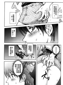 [蒟吉人] HONEY♥DIP_WI_019_050