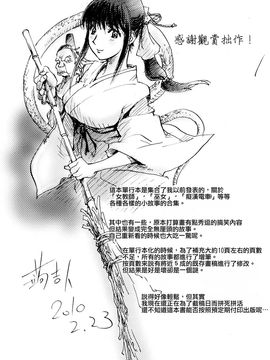 [蒟吉人] HONEY♥DIP_WI_019_179